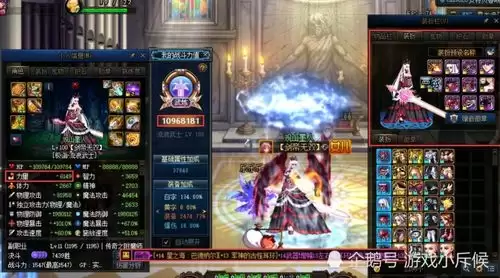 DNF��Ե֮������Լ̫����Чչʾ����