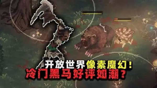 ����֮��Drova Forsaken Kin������������ħ��ð��
