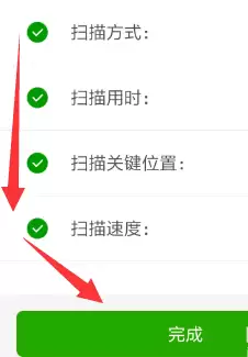 手机卫士杀毒功能位置及查杀病毒方法_wishdown.com 手机卫士杀毒功能位置及查杀病毒方法_wishdown.com