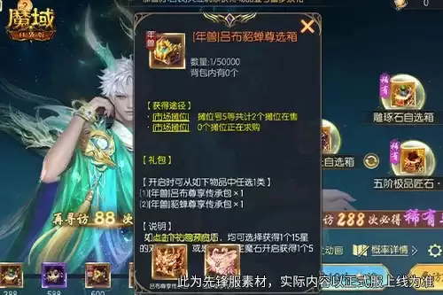 魔域口袋版90星XO池拉满战力颜值直接抱走_wishdown.com 魔域口袋版90星XO池拉满战力颜值直接抱走_wishdown.com