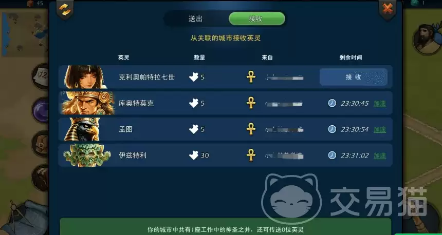 模拟帝国驿站系统详解与功能玩法全面解析_wishdown.com 模拟帝国驿站系统详解与功能玩法全面解析_wishdown.com