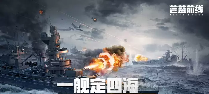 苍蓝前线开荒阵容搭配推荐及培养攻略_wishdown.com 苍蓝前线开荒阵容搭配推荐及培养攻略_wishdown.com