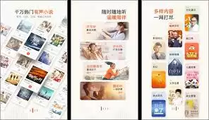 喜马拉雅如何免费听广告的实用方法_wishdown.com 喜马拉雅如何免费听广告的实用方法_wishdown.com
