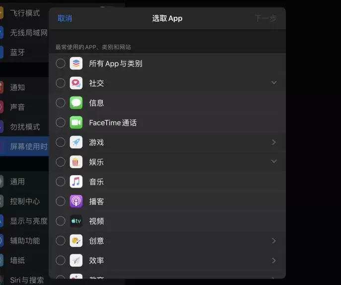iOS 13 可以单独设置“应用锁”了?实际上是这个功能 iOS 13 可以单独设置“应用锁”了?实际上是这个功能
