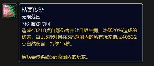 魔兽世界美服再现瘟疫BUG经典堕落之血事件复刻_wishdown.com 魔兽世界美服再现瘟疫BUG经典堕落之血事件复刻_wishdown.com
