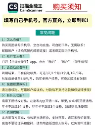 大麦APP人工客服联系方法详解_wishdown.com 大麦app如何联系人工客服