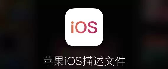 iOS13�����ļ���ʲô�����ʹ��