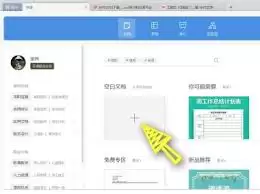 WPS Office 2019��ʾ���ع������Ĳ����̳�