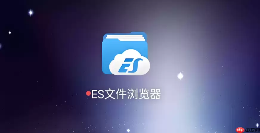 ES�ļ��������ô�������̿ռ�ռ����������