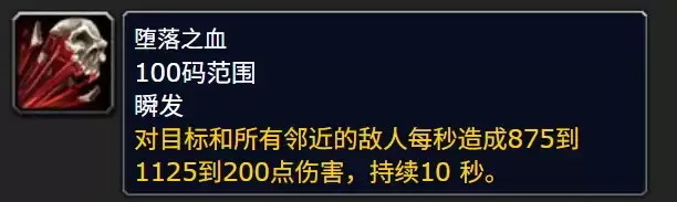 魔兽世界美服再现瘟疫BUG经典堕落之血事件复刻_wishdown.com 魔兽世界美服再现瘟疫BUG经典堕落之血事件复刻_wishdown.com