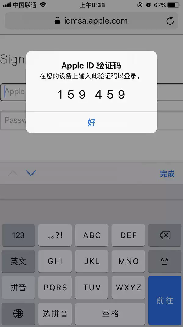 iOS 13公测版Beta 1提前推送升级iOS 13 公测版教程 iOS 13公测版Beta 1提前推送升级iOS 13 公测版教程