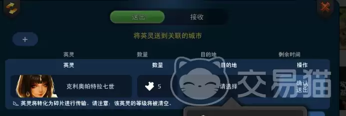 模拟帝国驿站系统详解与功能玩法全面解析_wishdown.com 模拟帝国驿站系统详解与功能玩法全面解析_wishdown.com