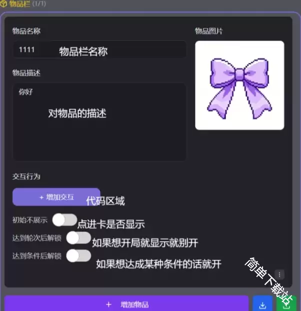 Mufy新手写卡完整方法教程_wishdown.com Mufy新手写卡完整方法教程_wishdown.com