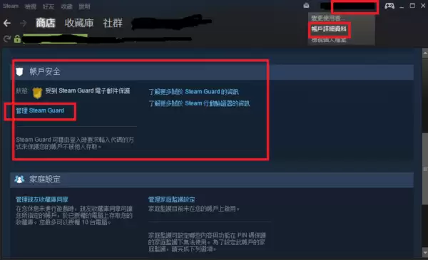 Steam Mobile��ȫ���ƹرշ���
