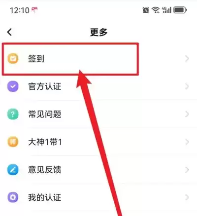 ����Appǩ������ָ��