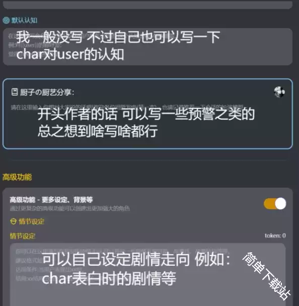 Mufy新手写卡完整方法教程_wishdown.com Mufy新手写卡完整方法教程_wishdown.com