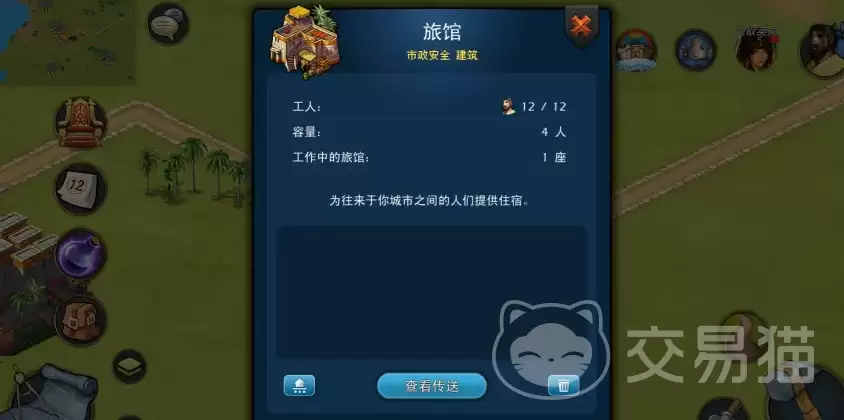 模拟帝国驿站系统详解与功能玩法全面解析_wishdown.com 模拟帝国驿站系统详解与功能玩法全面解析_wishdown.com