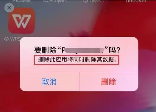 iPhone�ֻ�����������ж��Ӧ�������ݲ�������