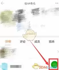 PU�ڴ�У԰ǩ�������̳�