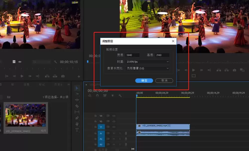 Premiere视频添加伪光照效果的实用教程与步骤详解_wishdown.com Premiere视频添加伪光照效果的实用教程与步骤详解_wishdown.com
