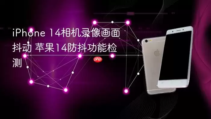 iPhone 14¼���涶�� �������ܼ�ⷽ��