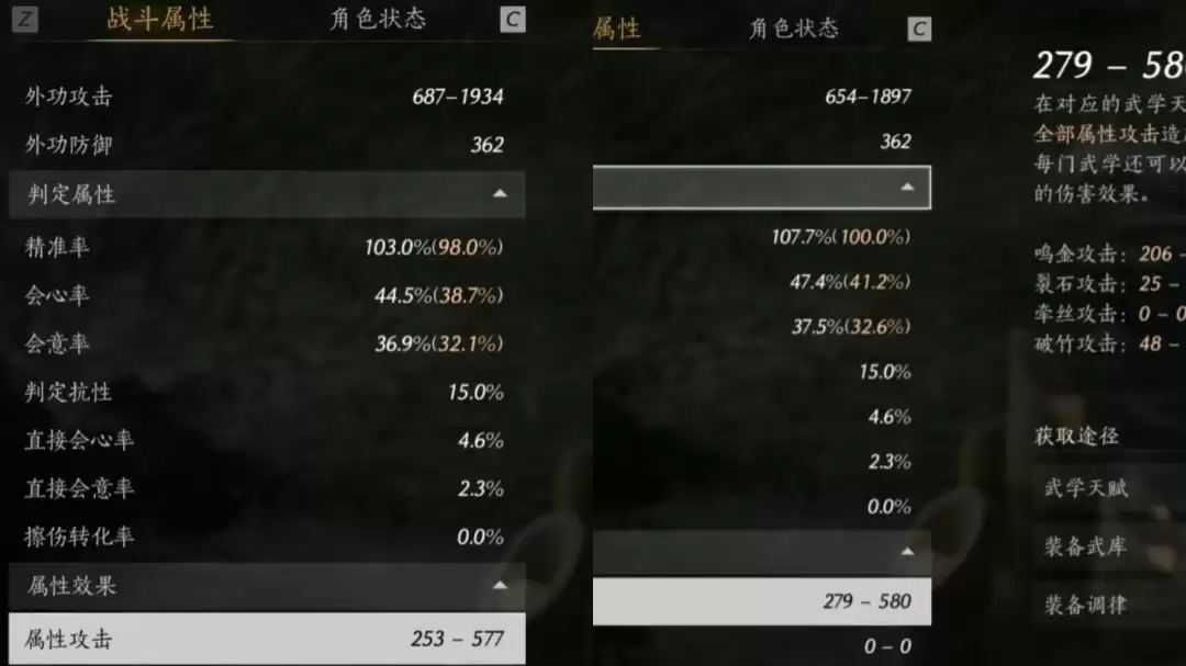 燕云十六声无名剑法全面玩法攻略_wishdown.com 燕云十六声无名剑法全面玩法攻略_wishdown.com