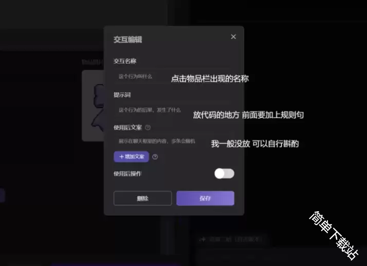 Mufy新手写卡完整方法教程_wishdown.com Mufy新手写卡完整方法教程_wishdown.com