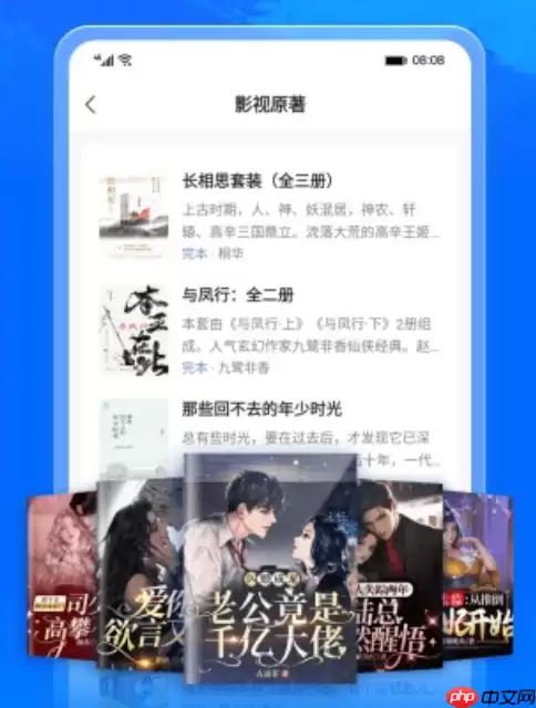 ��ȥС˵��APP���ذ�װ����¼���
