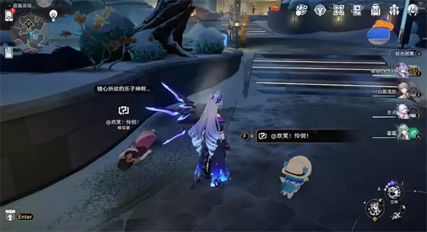 崩坏星穹铁道4.3无尽传说隐藏成就攻略_wishdown.com 崩坏星穹铁道4.3无尽传说隐藏成就攻略_wishdown.com