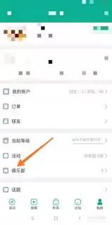 中羽在线账号注册步骤教程_wishdown.com 中羽在线如何注册账号