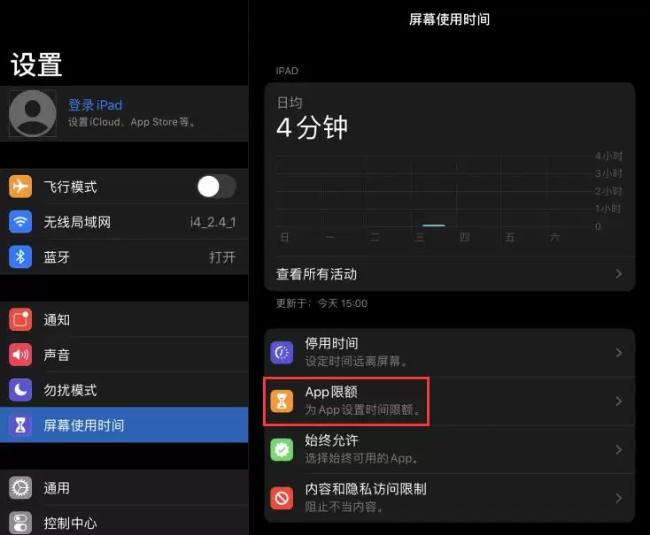 iOS 13 ��νӦ������ʵ���������