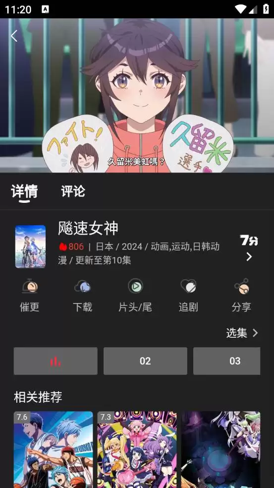 四次元APP投屏功能的详细实现方法与操作步骤_wishdown.com 四次元app如何实现投屏