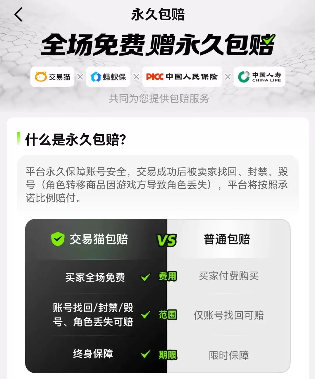实况足球账号交易平台与靠谱APP推荐_wishdown.com 实况足球账号交易平台与靠谱APP推荐_wishdown.com