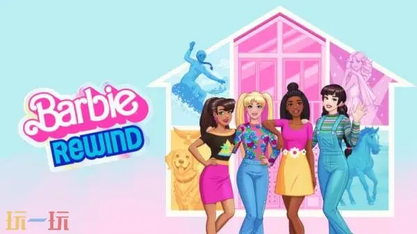 ����ű���Ϸ��Barbie Rewind�����ڽ����Ƴ���Ԥ������