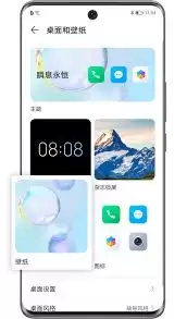 ��ҫ�ֻ��������沼�ַ�ֹͼ���ƶ��̳�