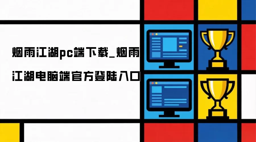 ���꽭�����Զ˹ٷ��������½���