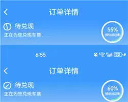 铁路12306候补购票要等多久才能补到车票_wishdown.com 铁路12306候补购票要等多久才能补到车票_wishdown.com