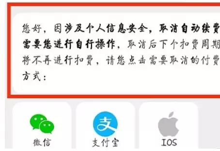 UC浏览器网盘会员自动续费关闭方法_wishdown.com UC浏览器网盘会员自动续费关闭方法_wishdown.com