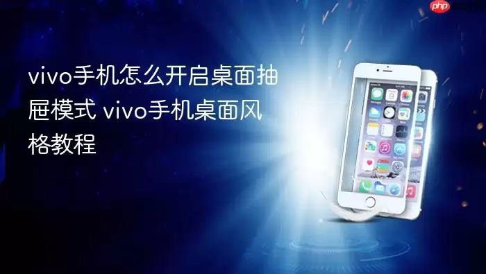 vivo�ֻ���ο����������ģʽ�̳�