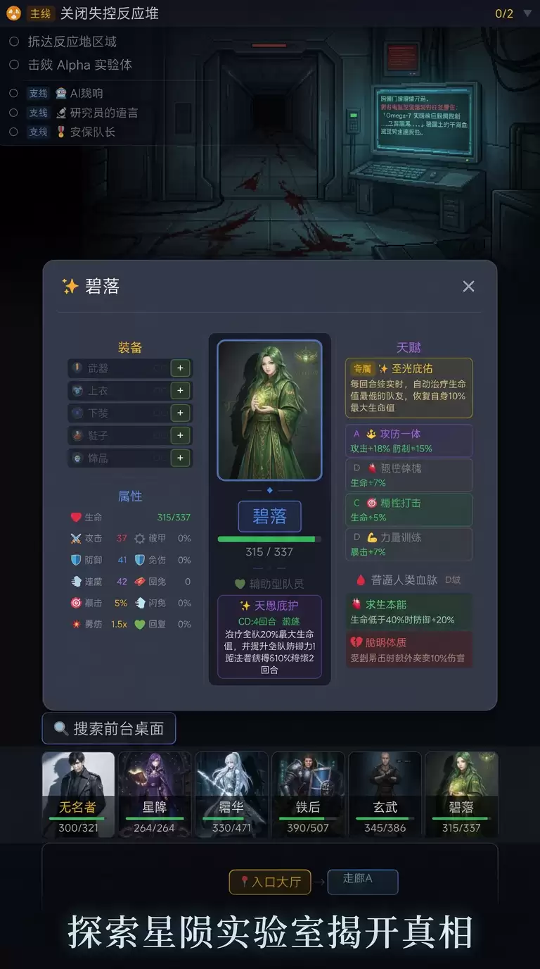 试炼空间好不好玩 玩法内容详解与评测_wishdown.com 试炼空间好不好玩 玩法内容详解与评测_wishdown.com
