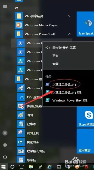 Win10�Դ����������ж��