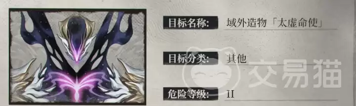 ���֮��̫����ʹ��������BOSS���ƴ����