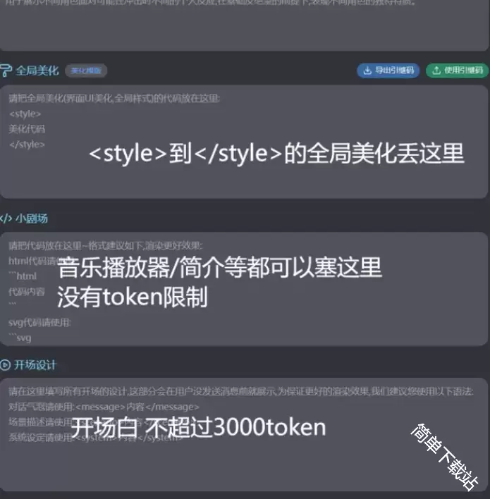 Mufy新手写卡完整方法教程_wishdown.com Mufy新手写卡完整方法教程_wishdown.com