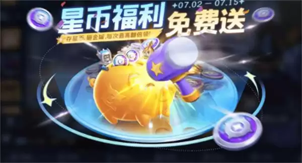 最新王者荣耀2026年7月2日每日一题完整答案一览_wishdown.com 最新王者荣耀2026年7月2日每日一题完整答案一览_wishdown.com