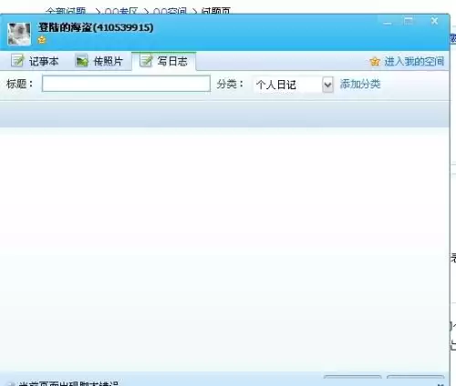 格子小说登录步骤教程_wishdown.com 格子小说登录步骤教程_wishdown.com