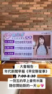 星座运势查询网站入口推荐_wishdown.com 哪里能找到星座运势网址入口