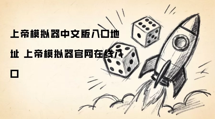 �ϵ�ģ�������İ�����������