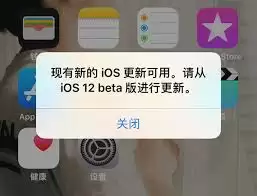 手机提示新的iOS更新可用怎么办_wishdown.com 手机提示现有新的iOS更新可用怎么办