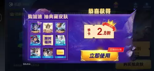 王者荣耀世界晶珀快速获取攻略_wishdown.com 王者荣耀世界晶珀快速获取攻略_wishdown.com