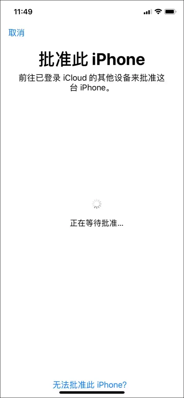 ����iPhoneʱ������׼��iPhone��ʾ�ĺ������